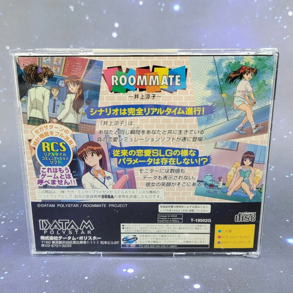 Roommate Inoue Ryouko (Sega Saturn) JAPANESE Video Game w/ Manual 0594
